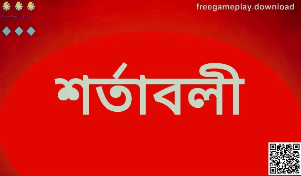 Free Game Play terms and conditions - freegameplay.download