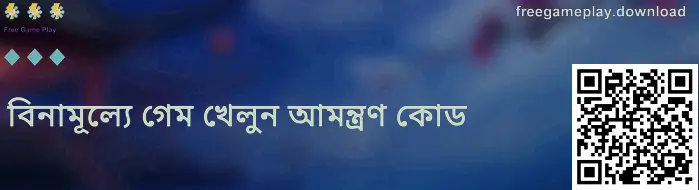 freegameplay.download Invite Code পূর্ণ-স্ক্রিন ইমেজ