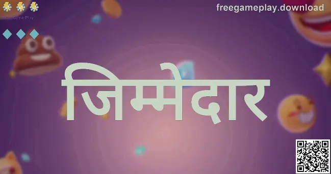 freegameplay.download पर Free Game Play जिम्मेदार गेमिंग गाइड का हीरो चित्र