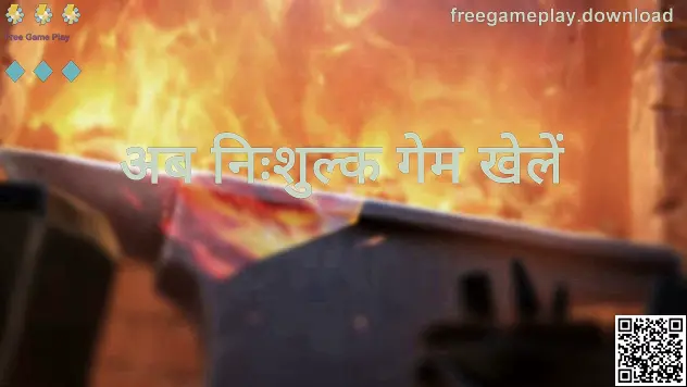 Free Game Play - freegameplay.download पर नवीन अपडेट और गेमिंग अनुभव